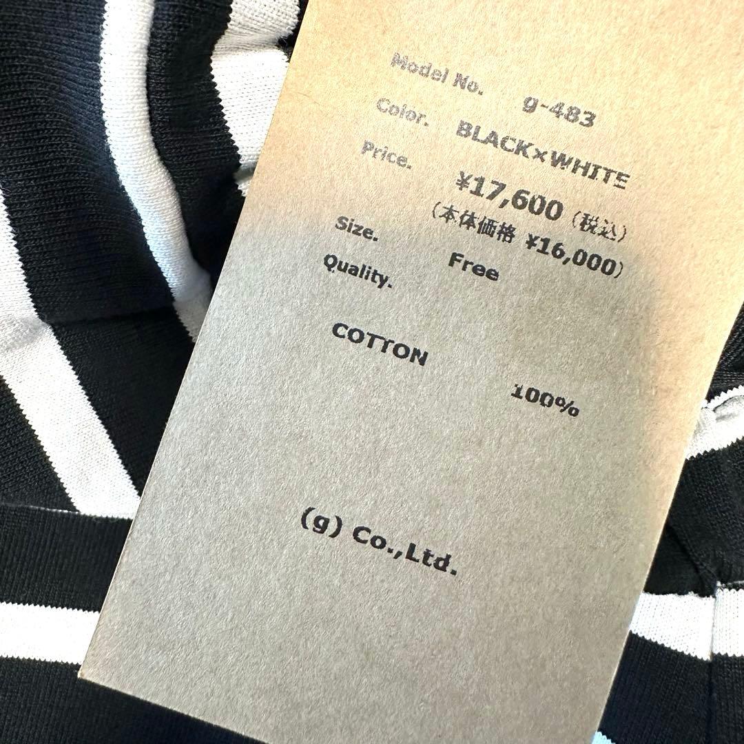 【新品タグ付】(g) グラム デラヴェボーダーオバールパンツ