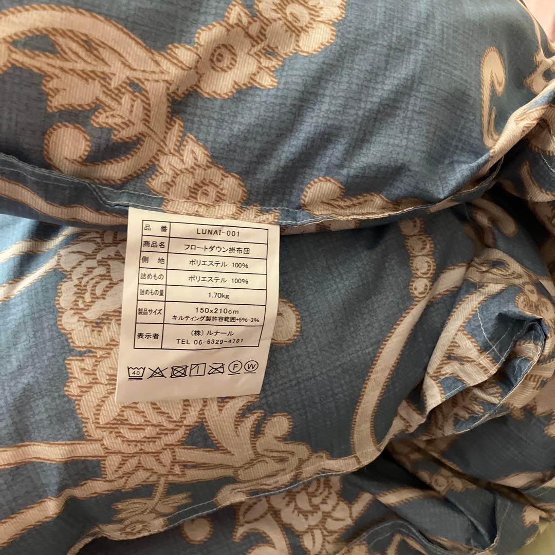 フロートダウン掛け布団シングルサイズ　赤系・青系2点セット（ディノス）新品未使用