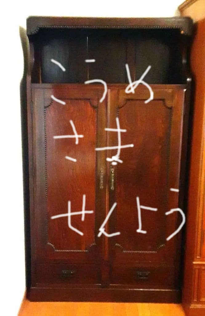 こうめ　昭和一桁アンティーク　桜の木の箪笥