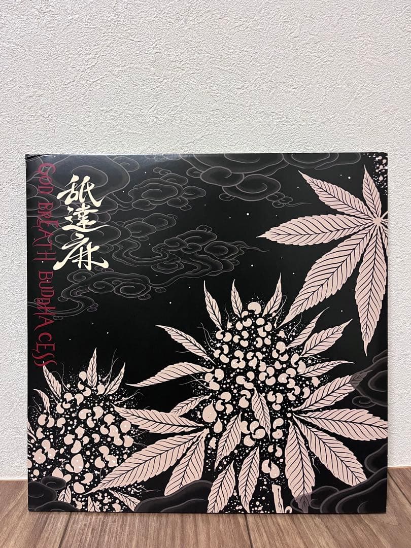 舐達麻　2LP GOD BREATH BUDDHA CESSレコード