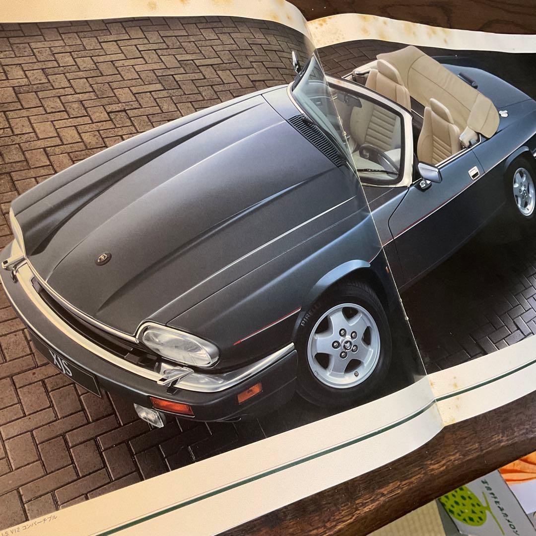ジャガー1992, 93カタログ ￼XJ XJーS ダイムラーダブル6