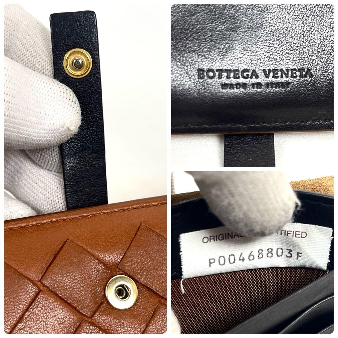 ボッテガヴェネタ　長財布　二つ折り　マキシイントレチャート　本革　レア美品◎