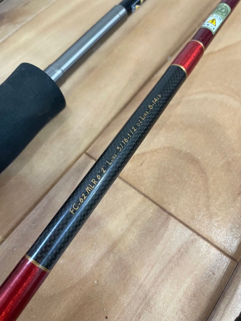 値下げ バラ売り不可 配達引取限定 バス釣り引退セット ロッド7本セット