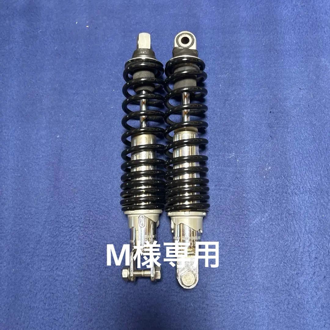 コニー　サスペンション 7610-1394 GS750