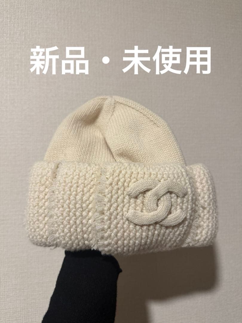 【2025AW】CHANEL ニット帽 アイボリー