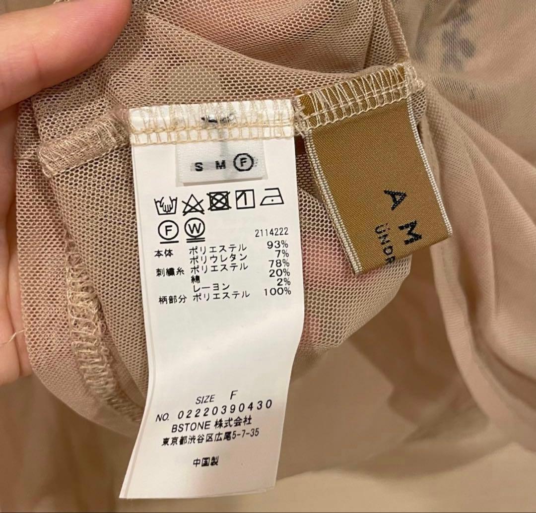 【24時間以内発送】AMERI スキントップス シアートップス アメリビンテージ