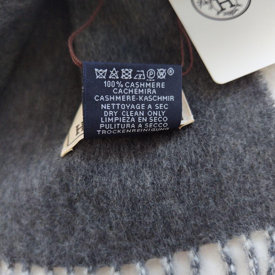 エルメス ダブルフェイス カシミアマフラー