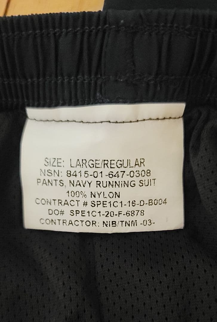 【米軍放出品、内層付き】U.S.NAVY 秋冬用トレーニング制服、上下着 (L)