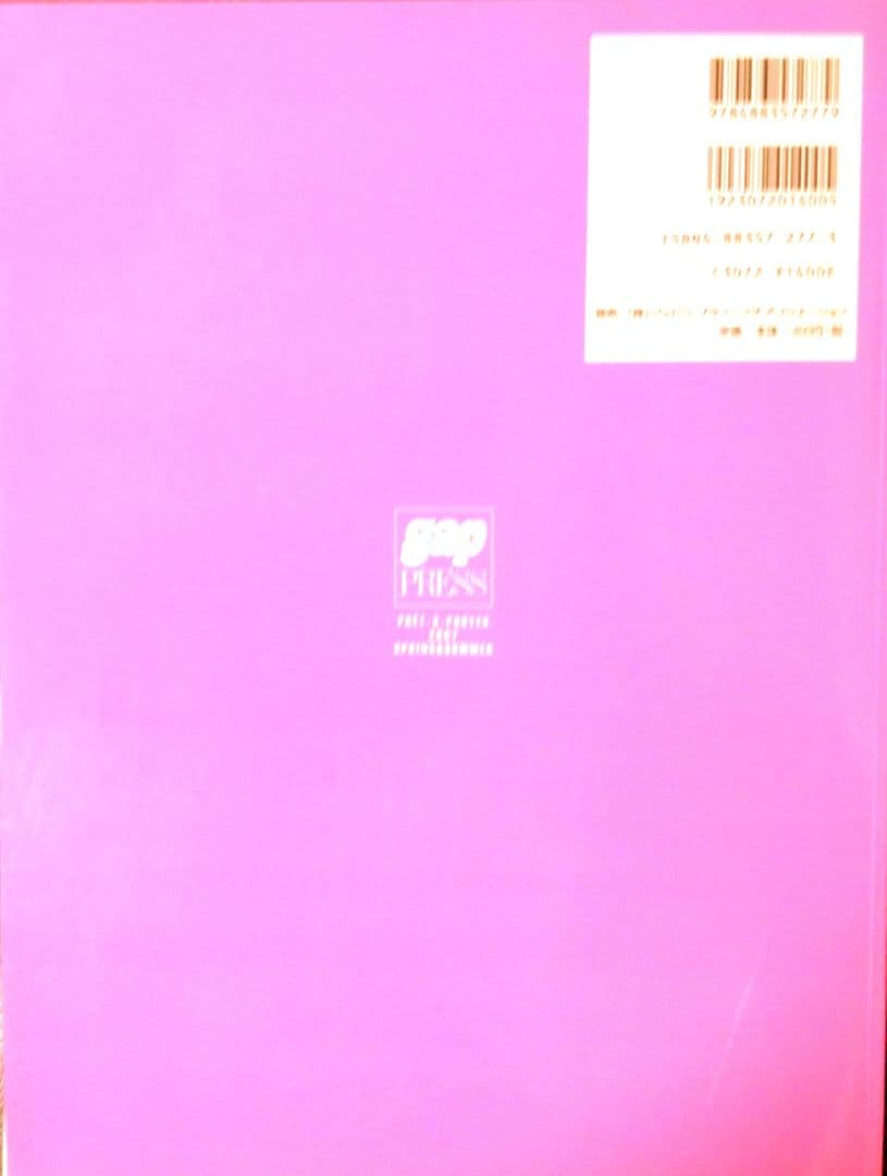 ♪gap　PRESS　2007 S＆S  ミラノ・ニューヨーク♪