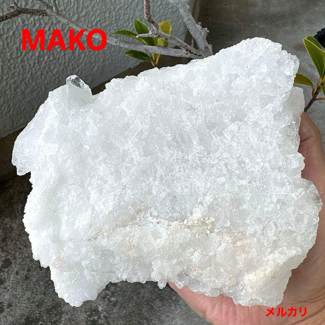 M1872☆ヒマラヤ水晶クラスター1.2Kg☆マニハール産☆N50901-E