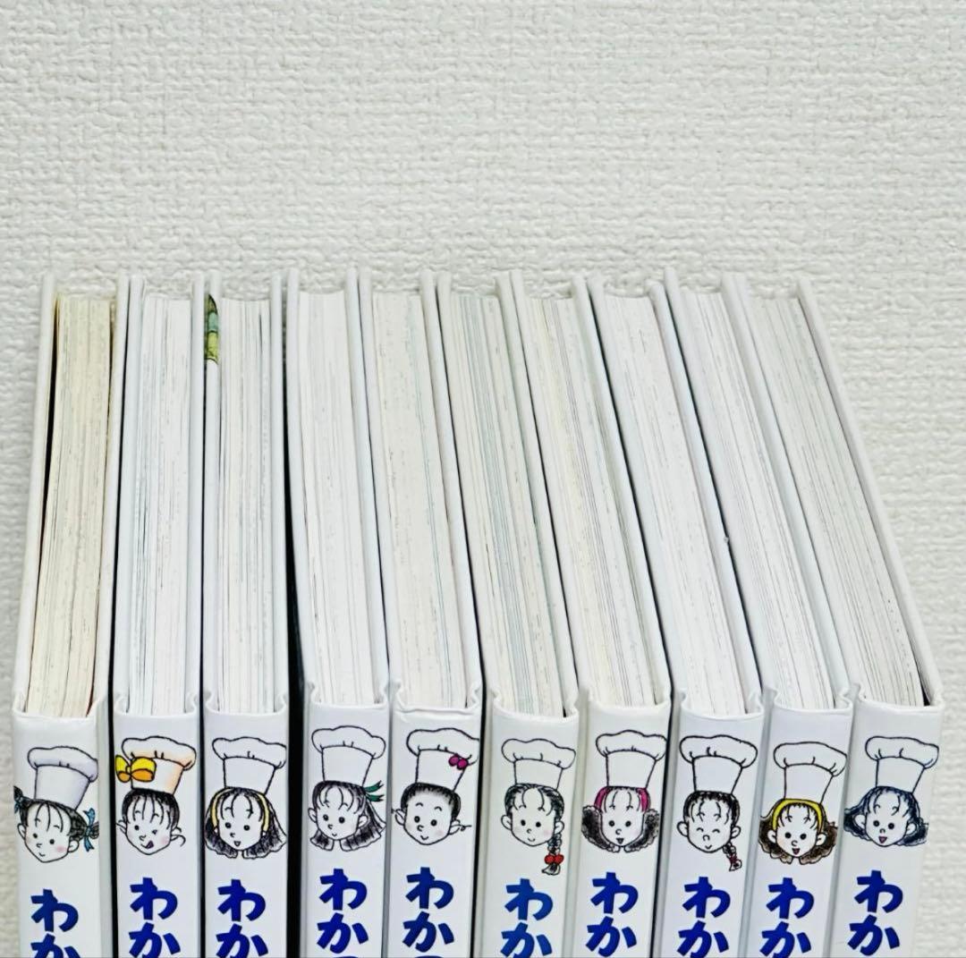 わかったさん こまったさん 全巻セット(最終値下げ！！)