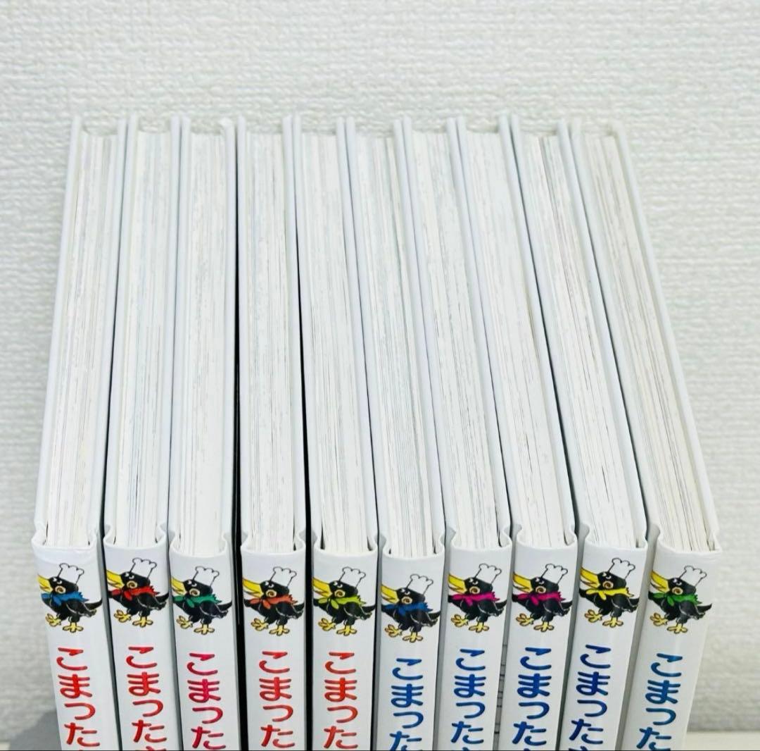 わかったさん こまったさん 全巻セット(最終値下げ！！)