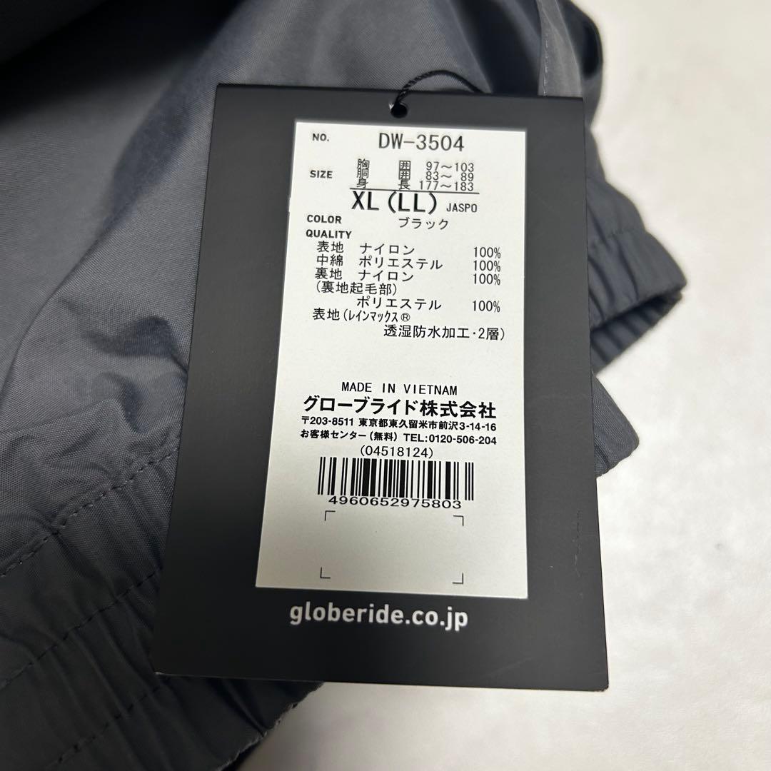 XL 新品タグ付 DAIWA レインマックス 防寒スーツ 上下セット黒 グレー