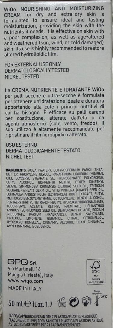 ※化粧品※フェイスナリシングクリーム50ml 新品　未使用