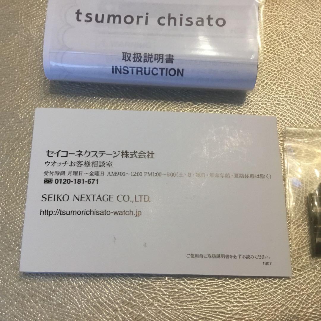電池交換済✨ TSUMORI CHISATO bigcat! 腕時計✨