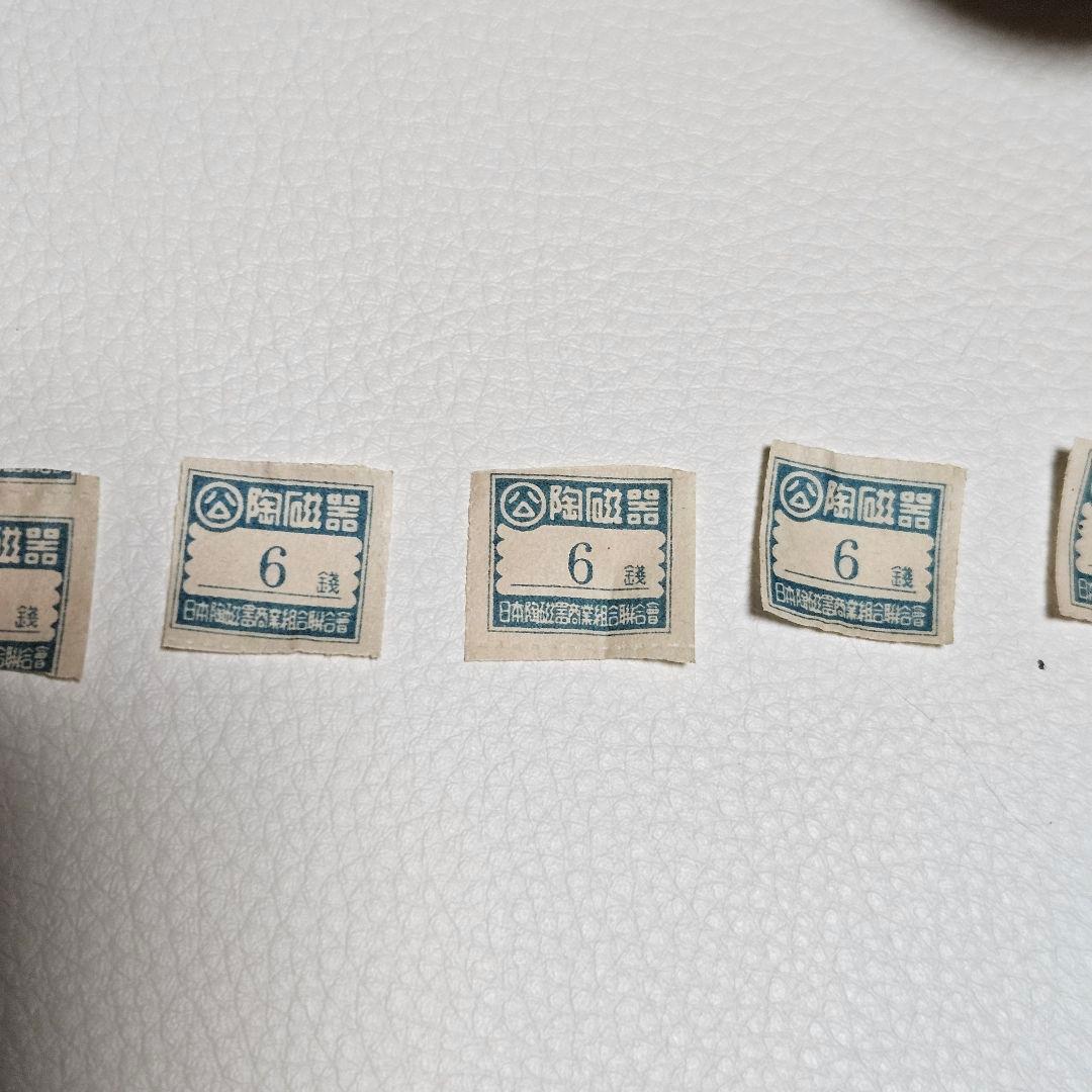 大東亜戦争記念　昭和レトロ当時物　お猪口　まとめ売り16個