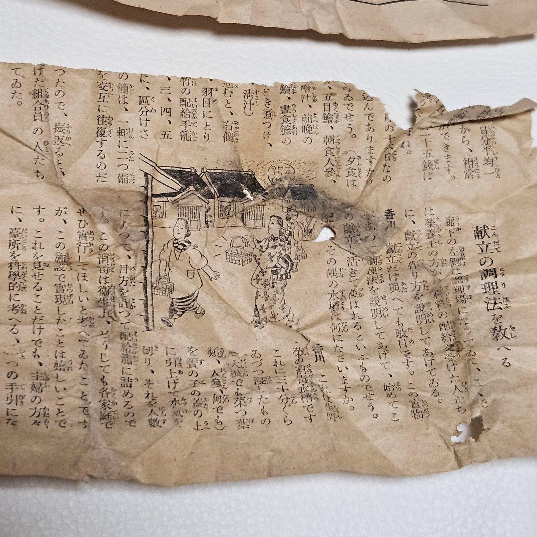 大東亜戦争記念　昭和レトロ当時物　お猪口　まとめ売り16個