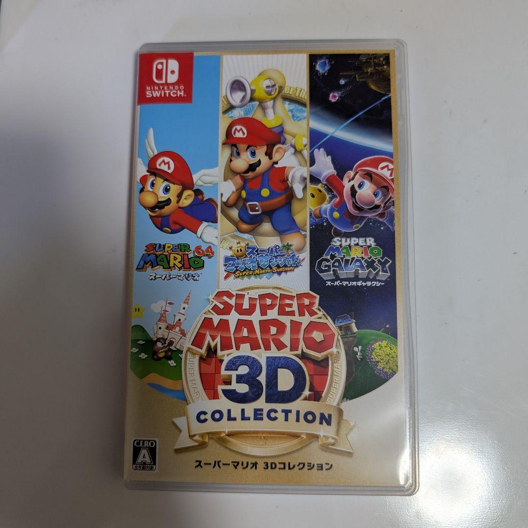 スーパーマリオ 3Dコレクション NintendoSwitchソフト