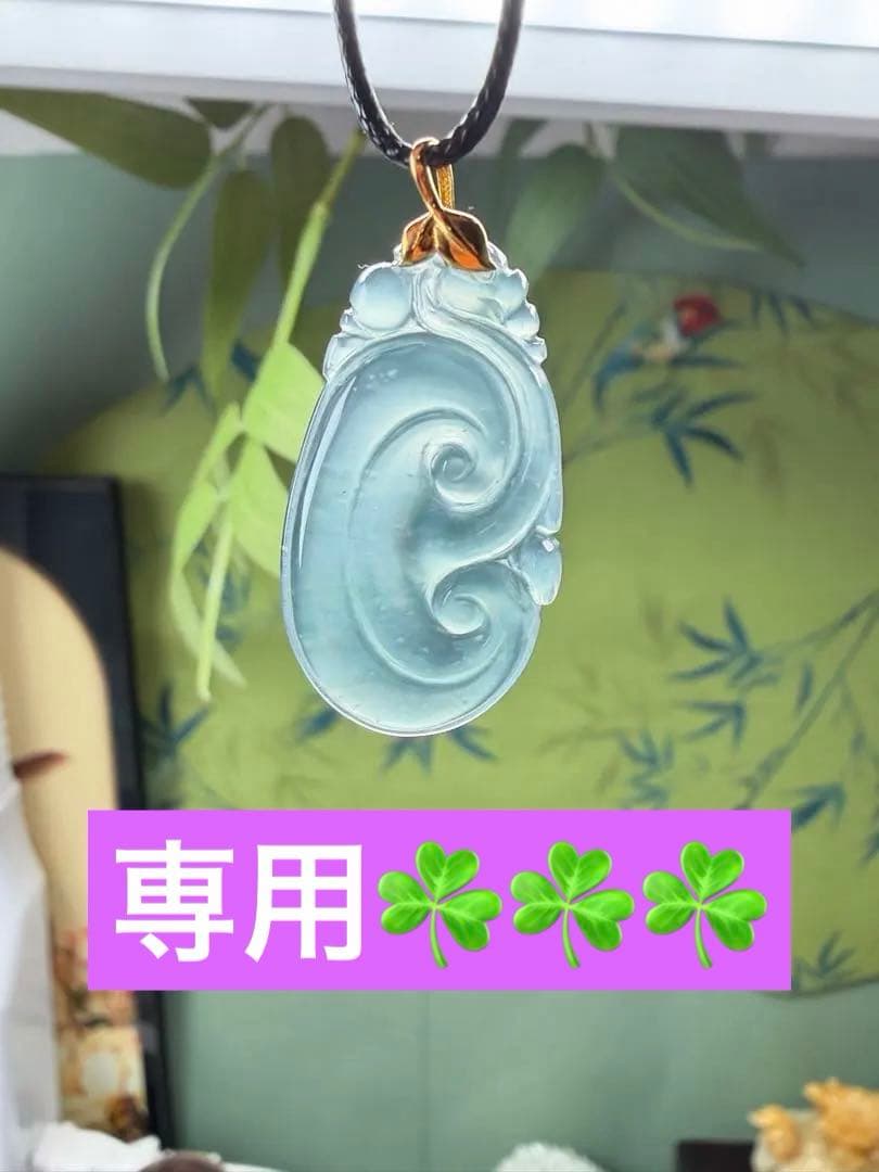 新入荷‼️天然A貨翡翠　クリスタル種、氷藍水翡翠【万事円満】18k如意　鑑定書付き