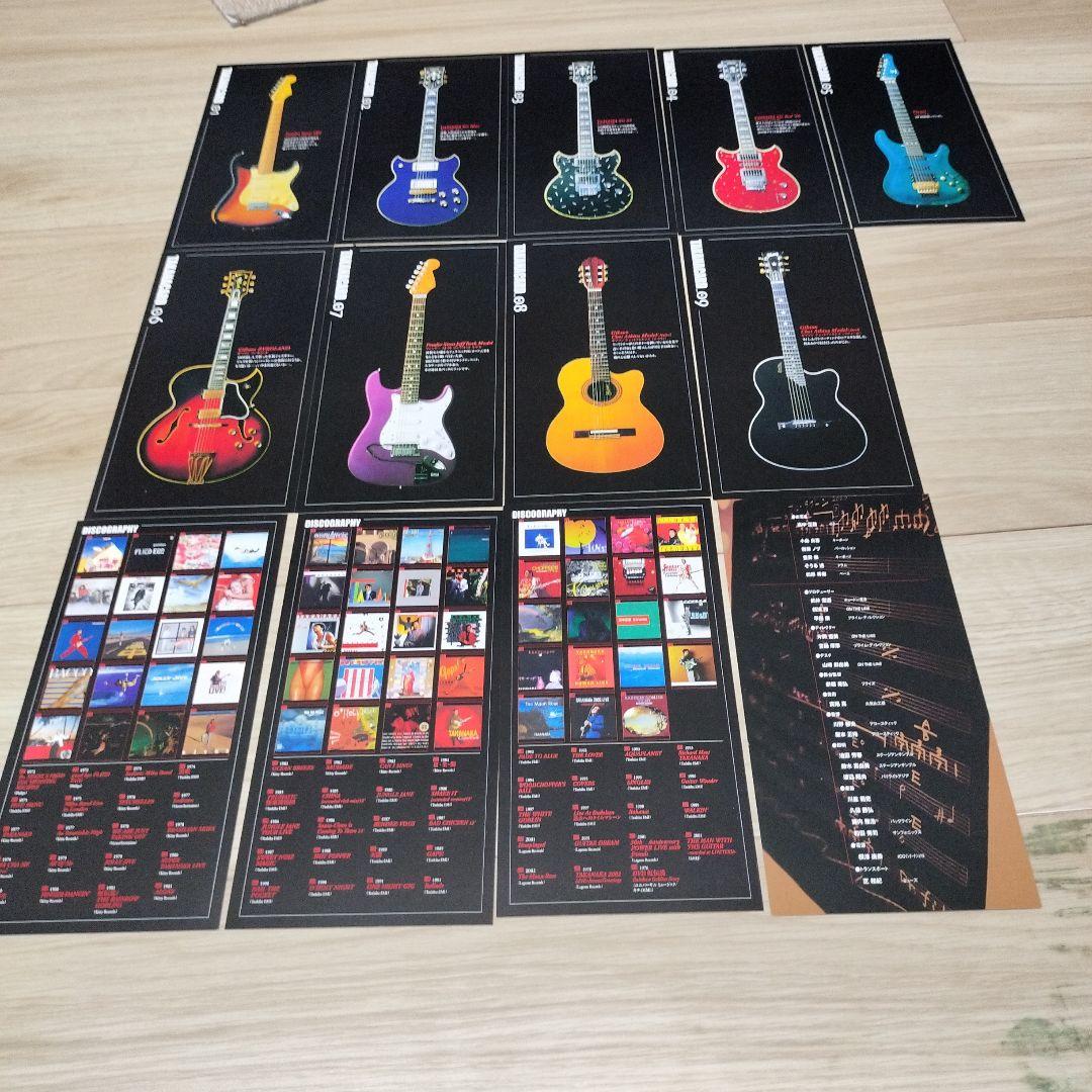 高中正義　グッズ　写真カード　2003