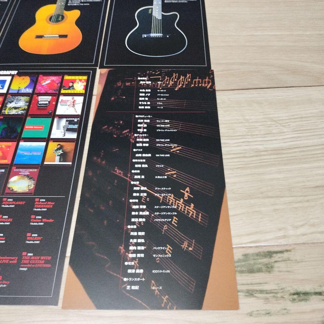 高中正義　グッズ　写真カード　2003