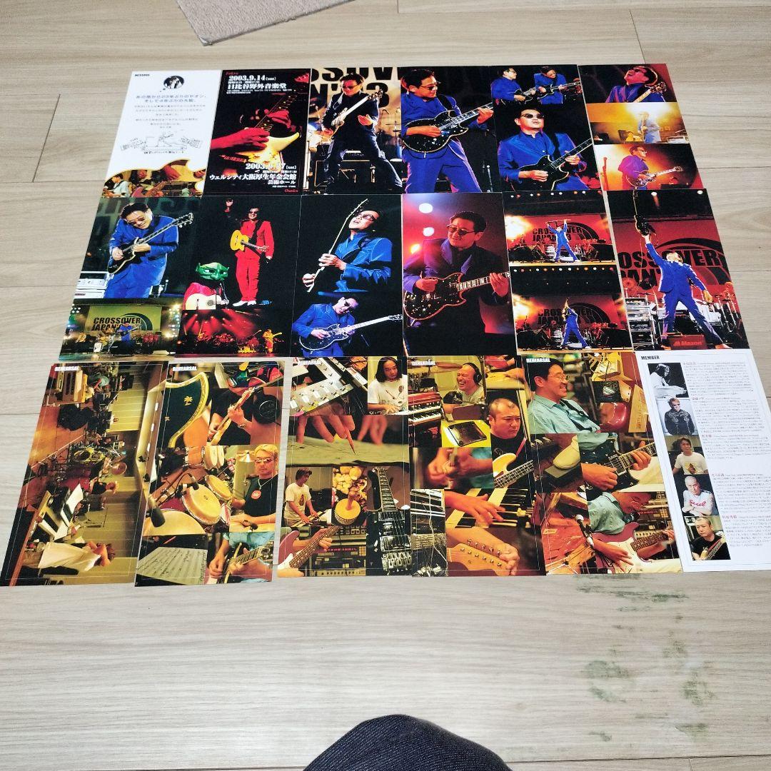 高中正義　グッズ　写真カード　2003