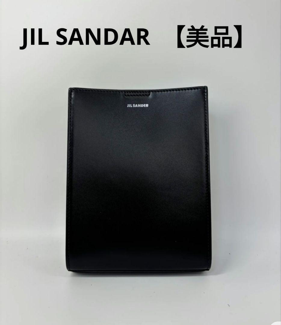 【JIL SANDAR】タングル クロスボディ ショルダーバッグ 黒
