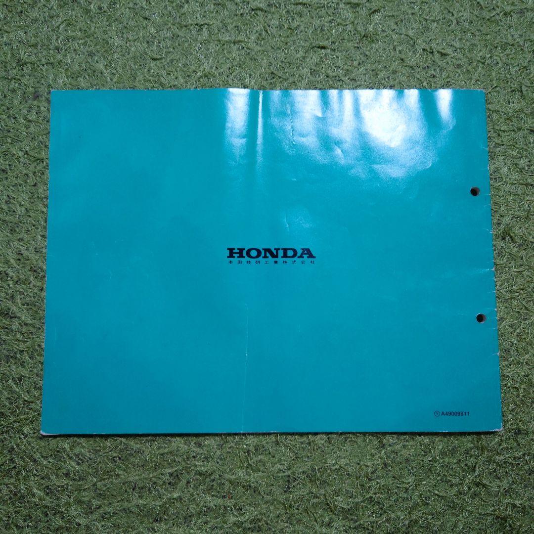 ホーネット250 サービスマニュアル パーツリスト