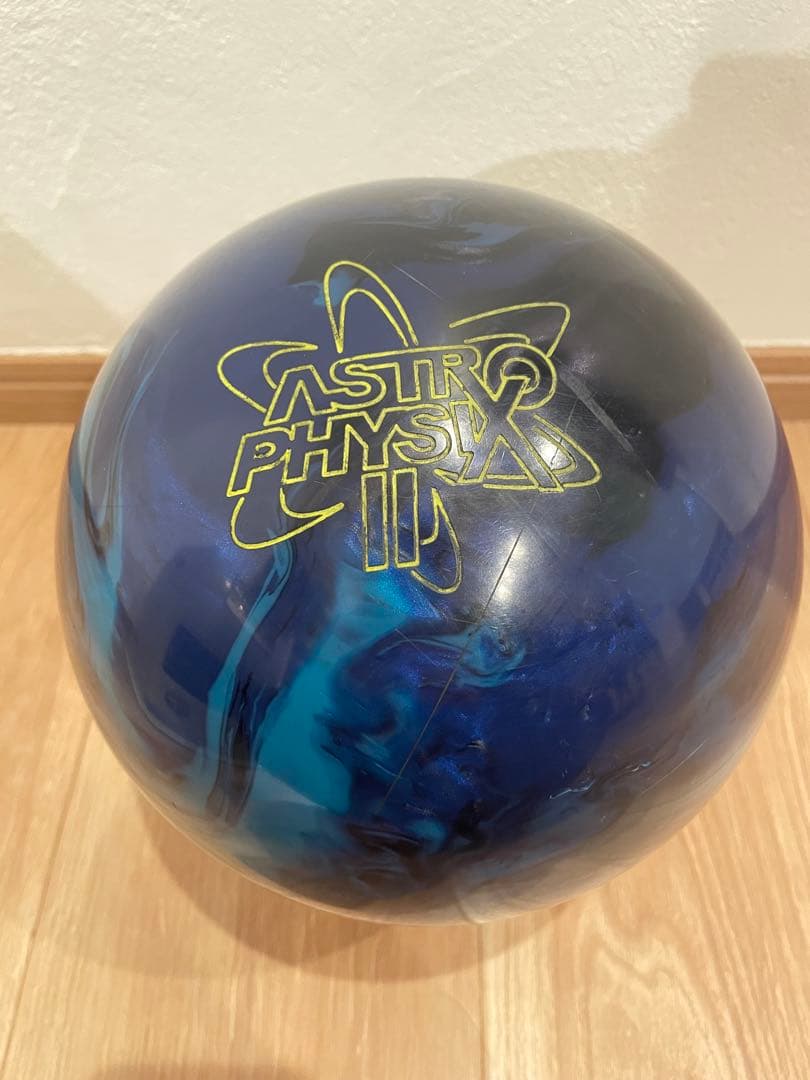 アストロフィジックス2 ASTRO PHYSIX 2 ボウリングボール 15p