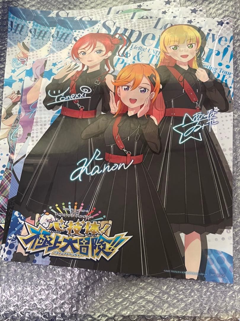 A3クリアポスター　6点