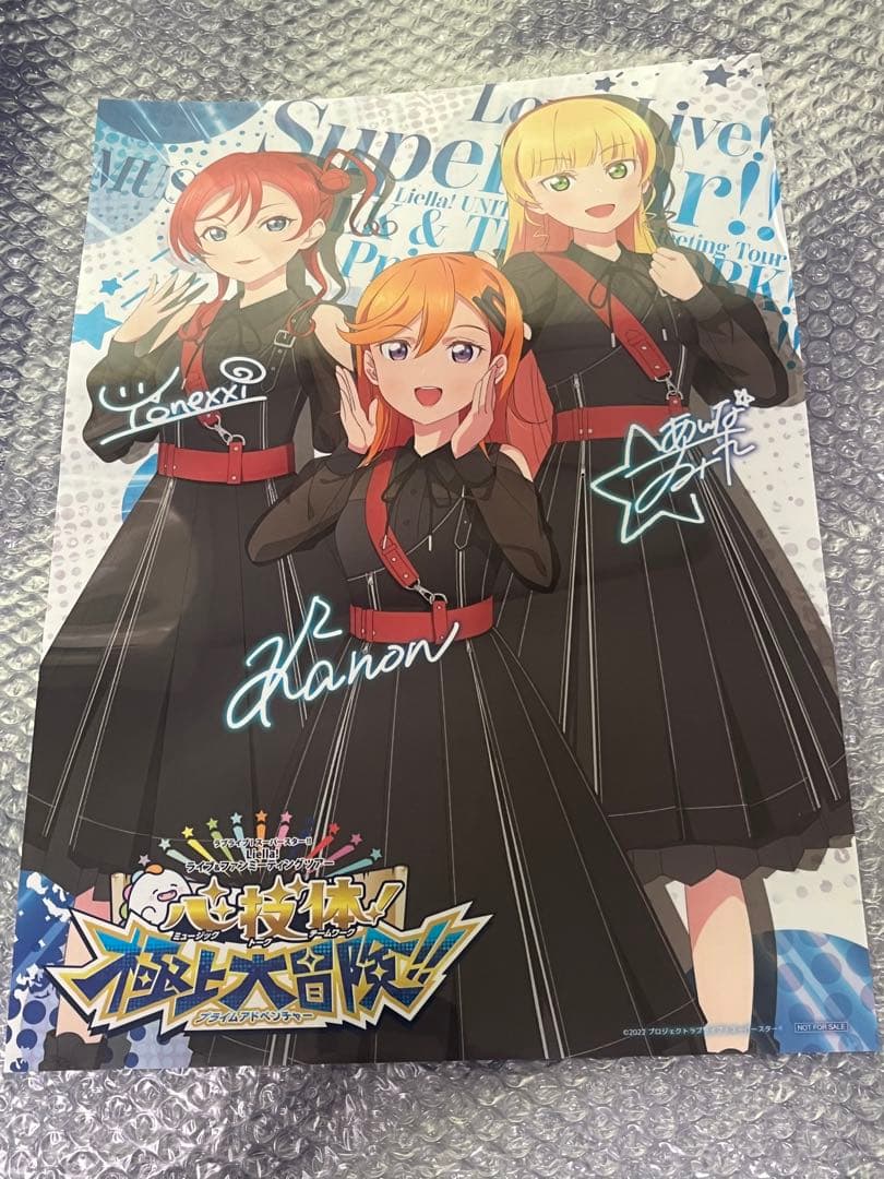 A3クリアポスター　6点