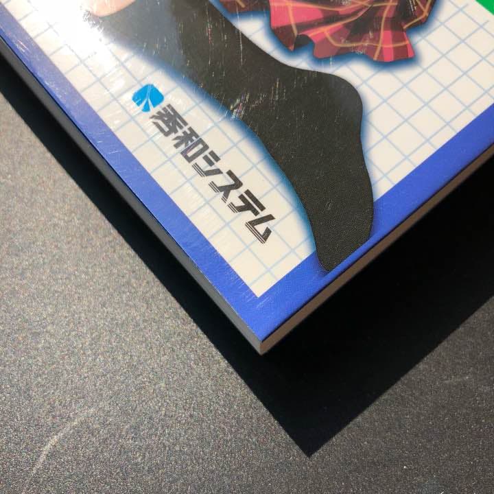 かっこいい動画を作ろう!