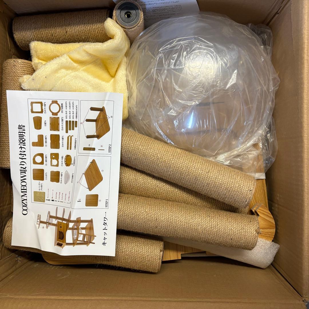 キャットタワー 木製 スリム 宇宙船 据え置き キャットハウス約165cm