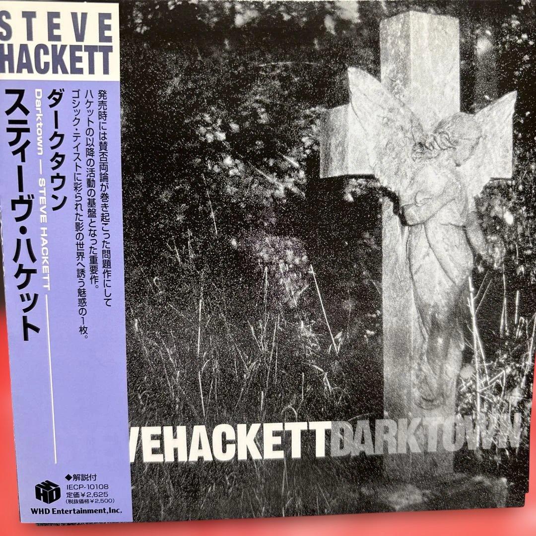 スティーヴ・ハケット ダークタウン　紙ジャケ