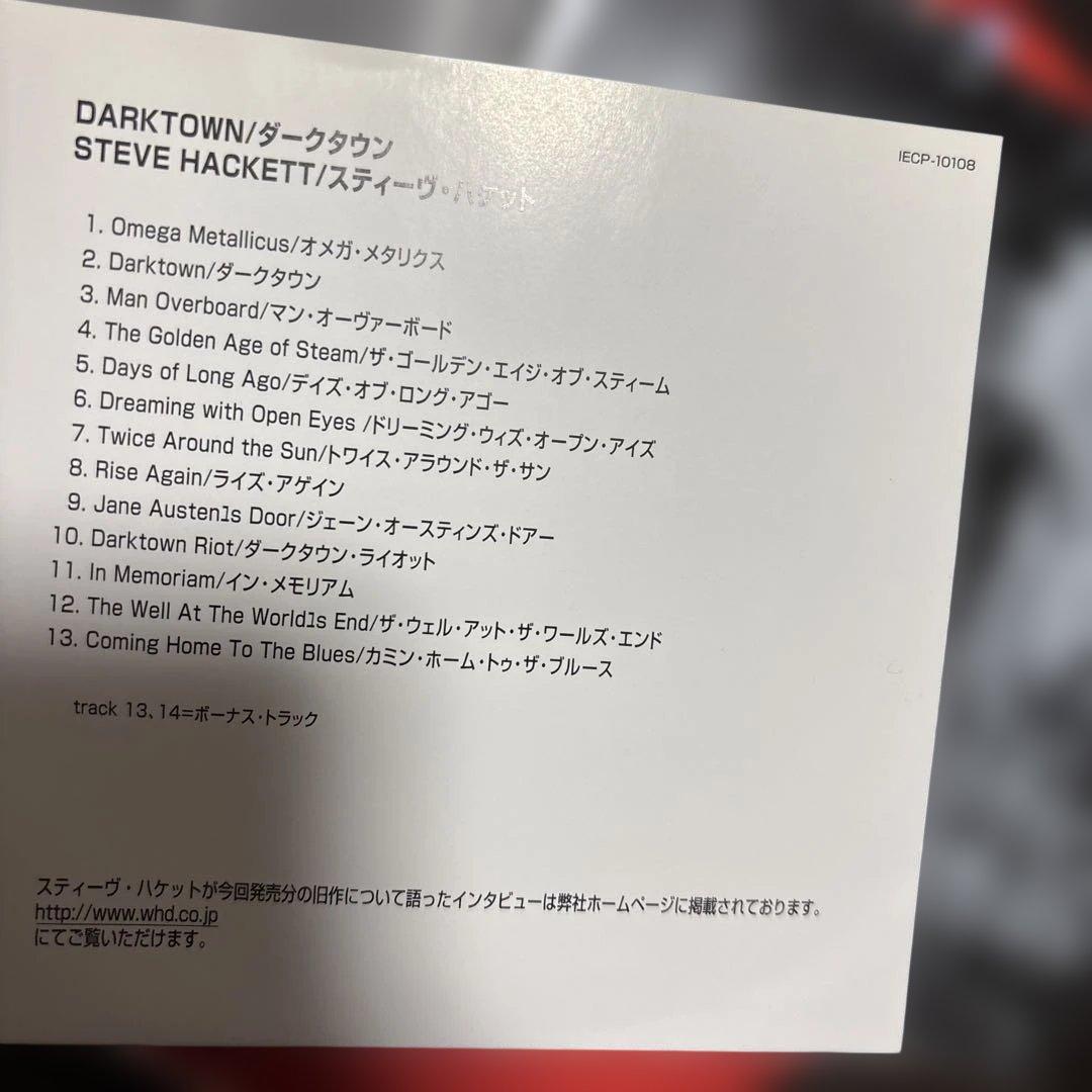 スティーヴ・ハケット ダークタウン　紙ジャケ