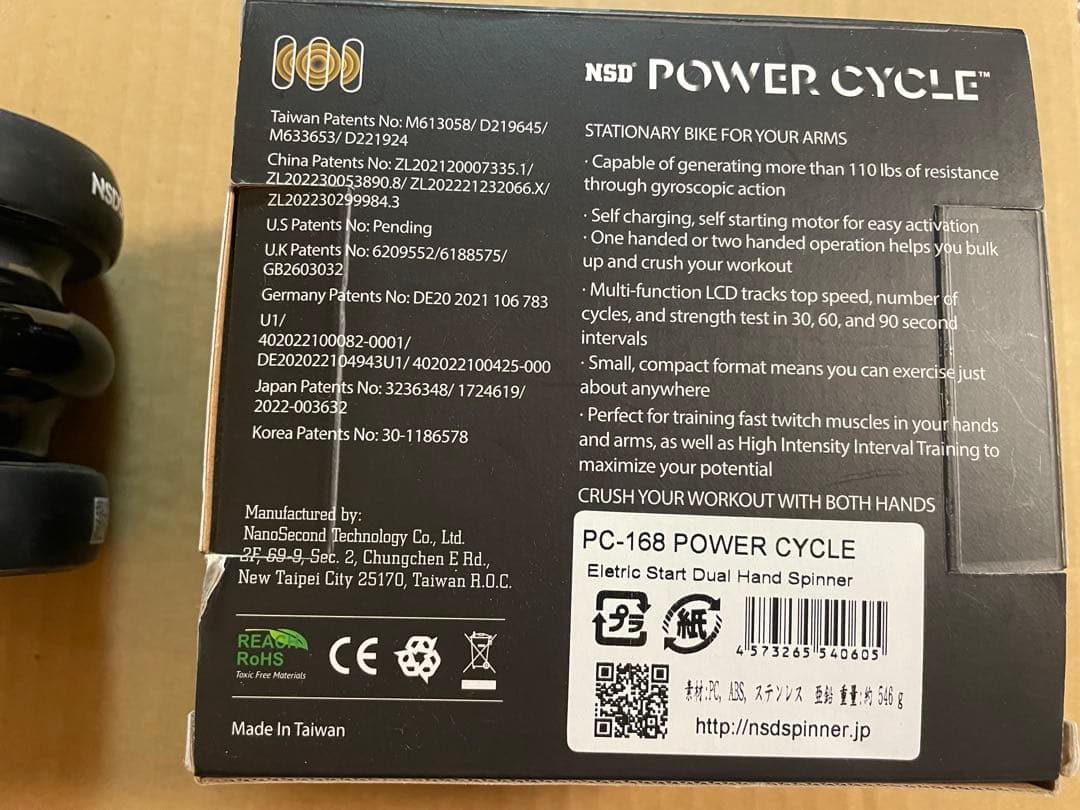 自動回転スタート NSD スピナー　パワーサイクル　握力　前腕　リスト