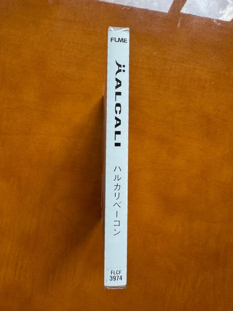 【新品】初回限定盤（ピクチャレーベル）ハルカリベーコンHALCALI BACON