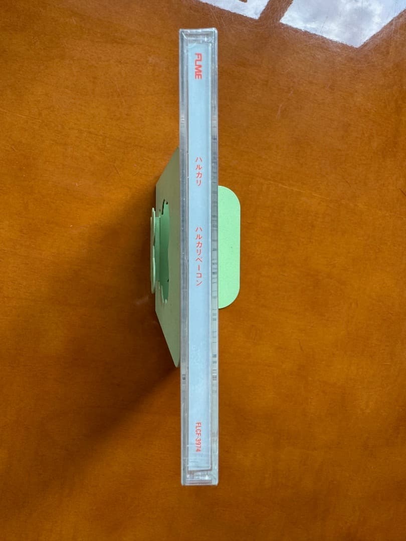 【新品】初回限定盤（ピクチャレーベル）ハルカリベーコンHALCALI BACON