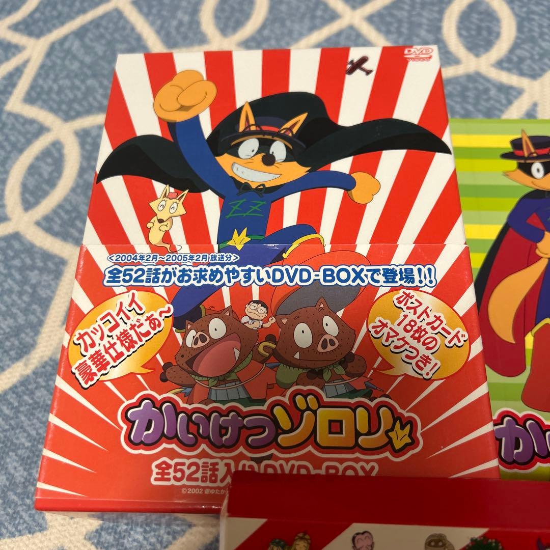 アニメDVD かいけつゾロリ 全52話入りDVD-BOX 18枚組