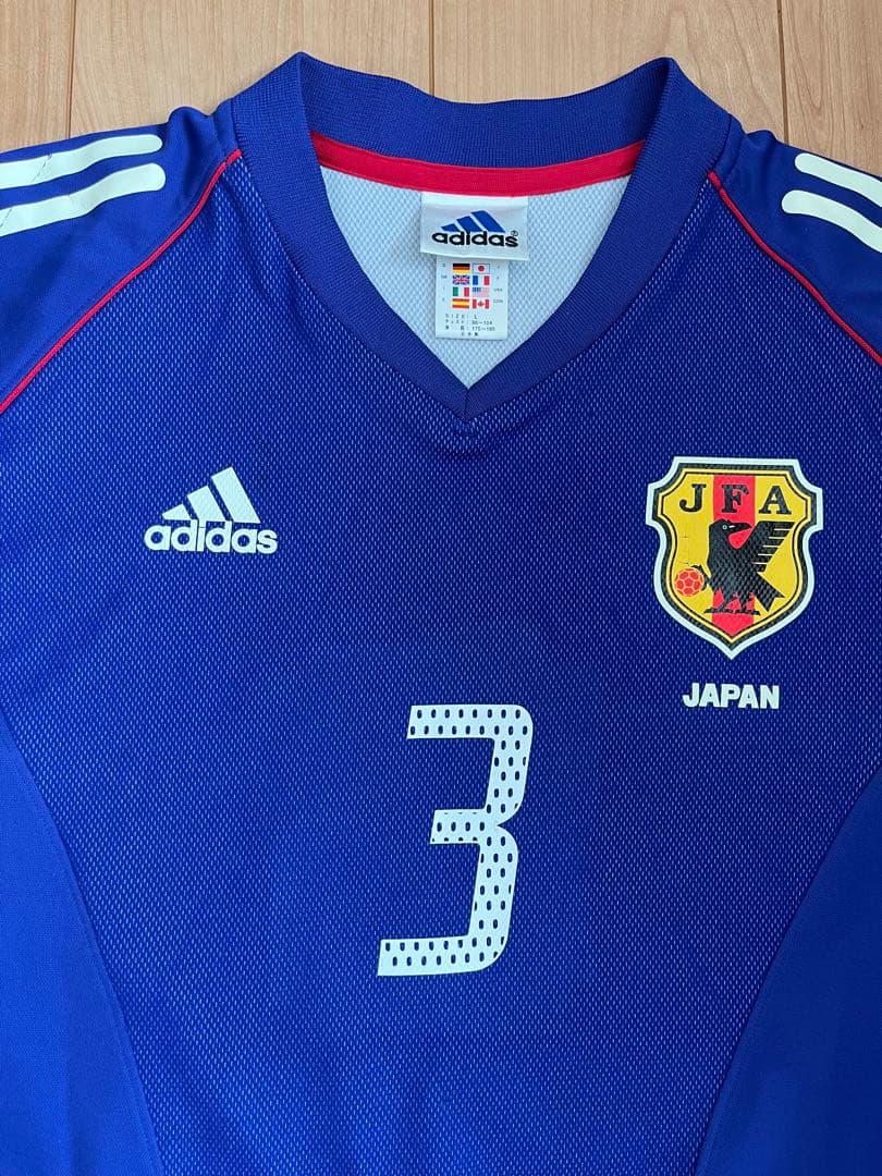 サッカー 日本代表 ユニフォーム 2002 年 日韓 W杯 背番号 3 松田直樹