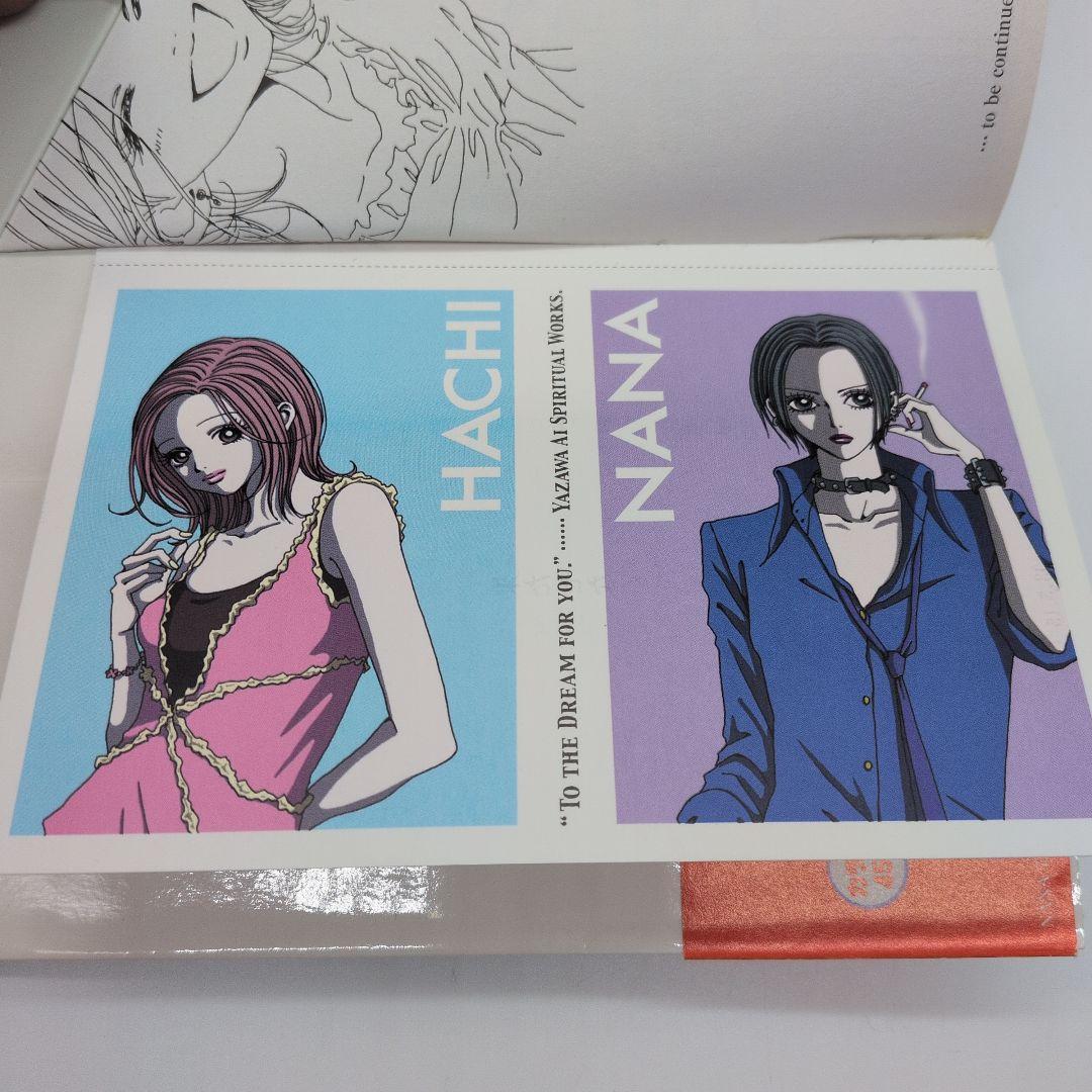 NANA　1-21全巻　7.8プレミアム ファンブック　全巻帯び有り。