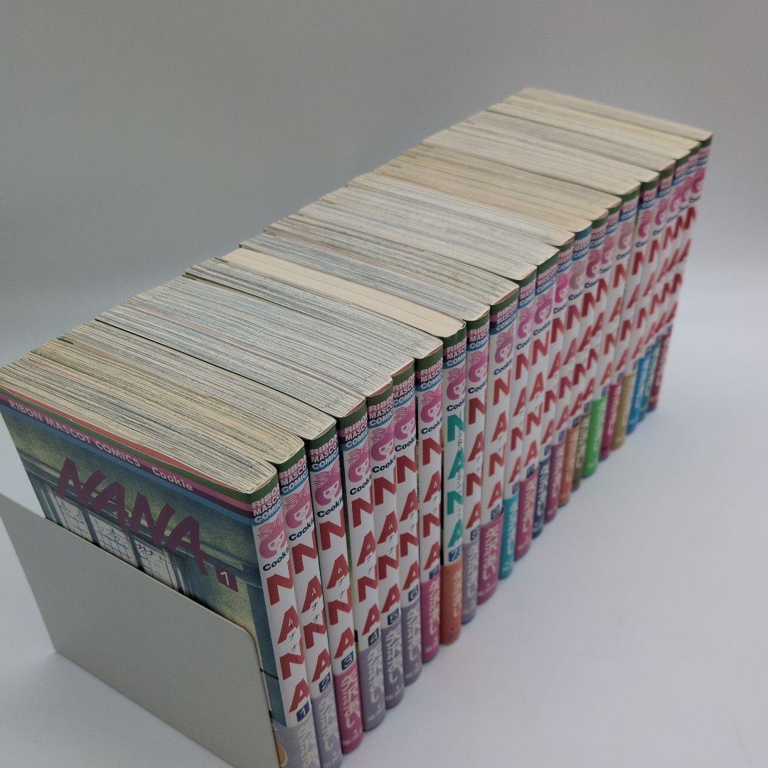 NANA　1-21全巻　7.8プレミアム ファンブック　全巻帯び有り。