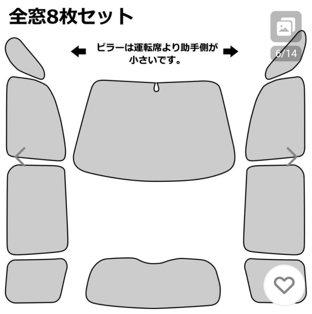 【美品】CV系 デリカD5 サンシェードブラックメッシュ 車中泊 アウトドア