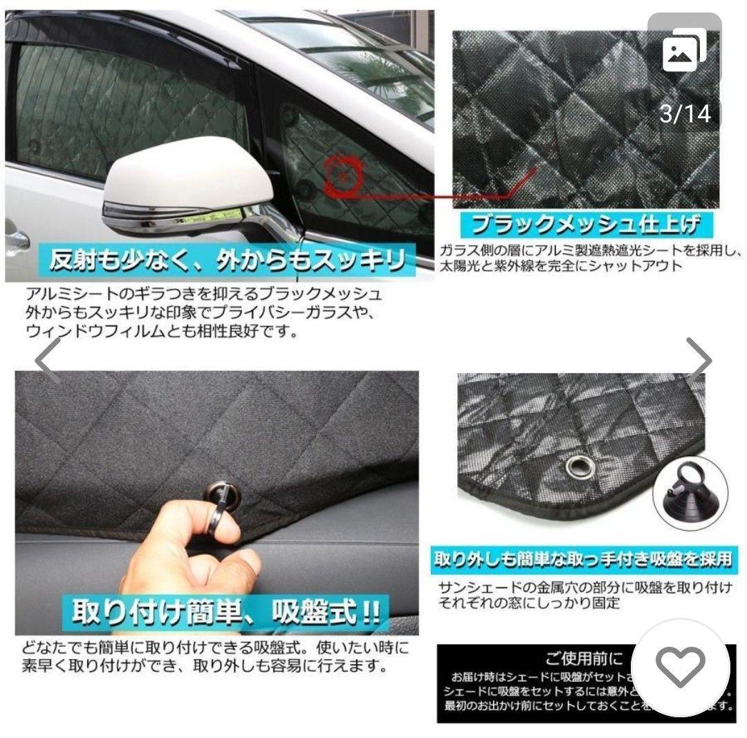 【美品】CV系 デリカD5 サンシェードブラックメッシュ 車中泊 アウトドア