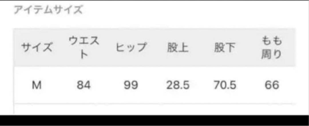 ディッキーズ　874 ワイドスラックス　ovy ジャーナルスタンダード　別注