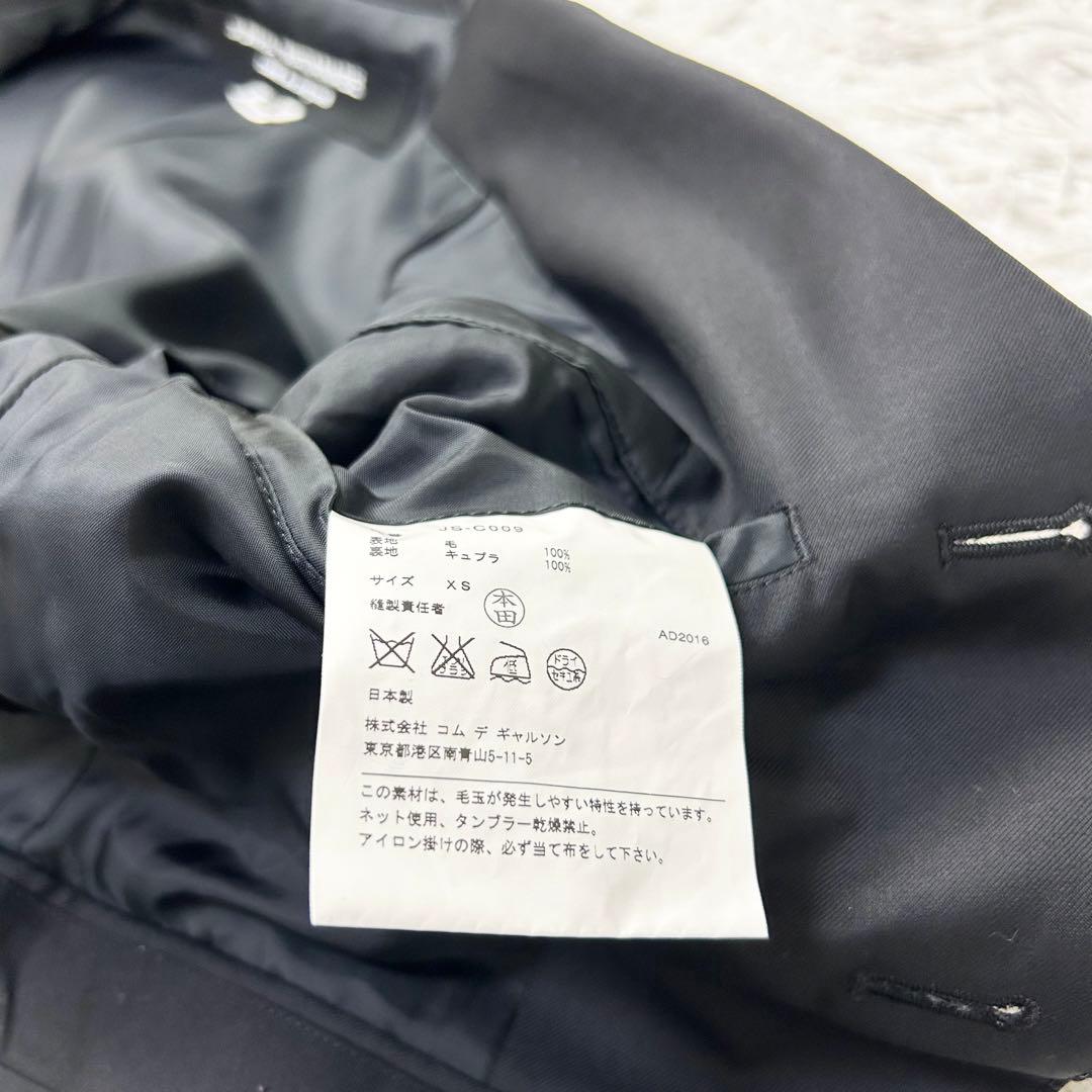 極美品 ジュンヤワタナベ コムデギャルソン スカートドッキング チェスターコート