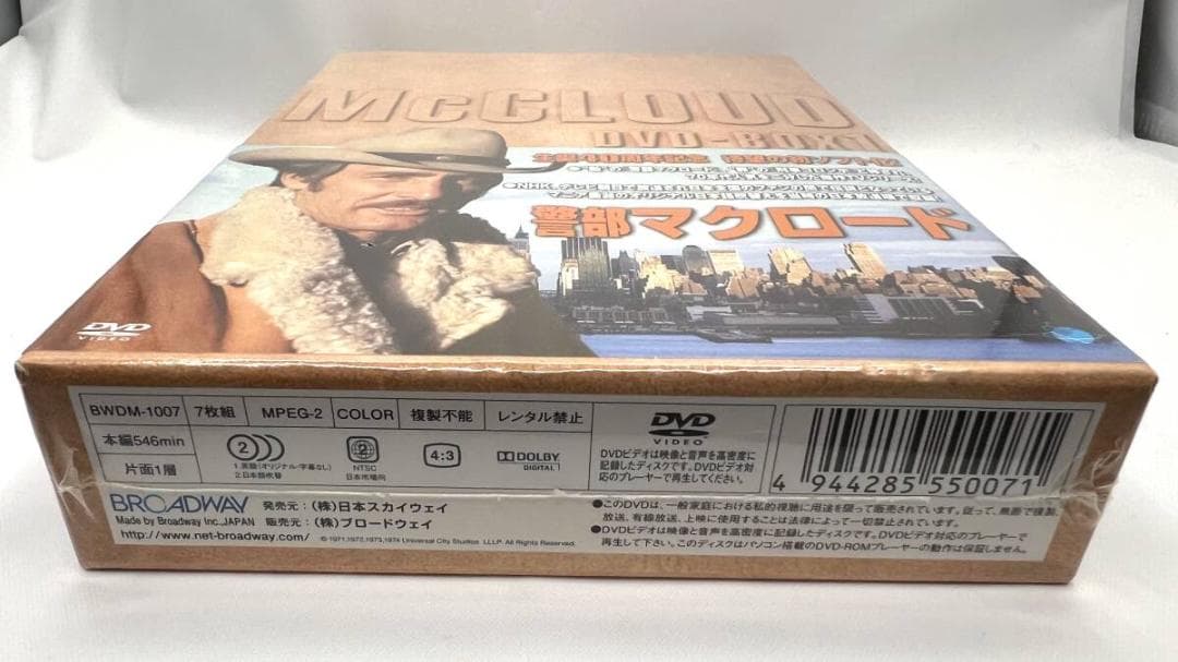 入手困難品【新品未開封】警部マクロード シーズン1〜４ DVD-BOX