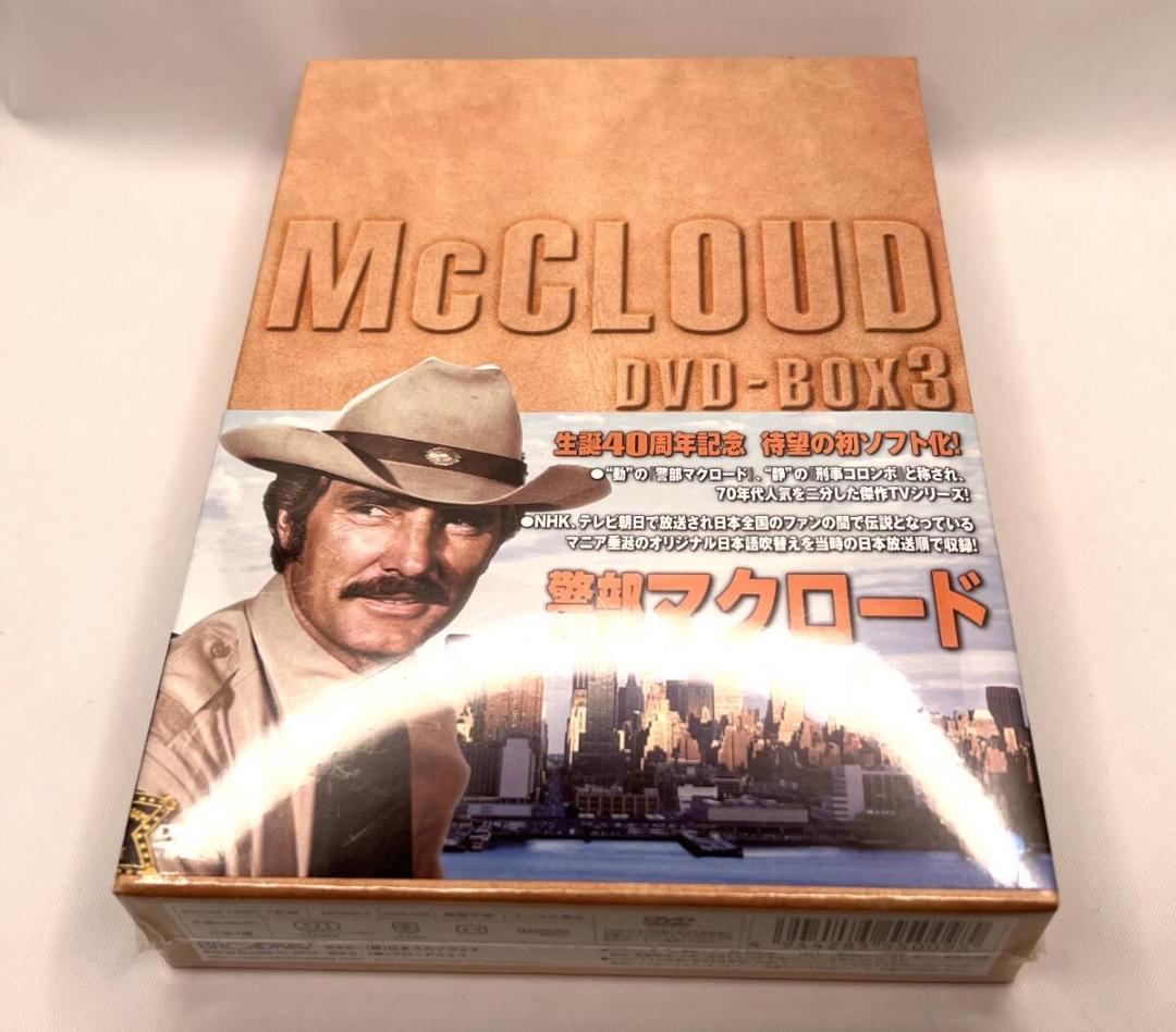 入手困難品【新品未開封】警部マクロード シーズン1〜４ DVD-BOX