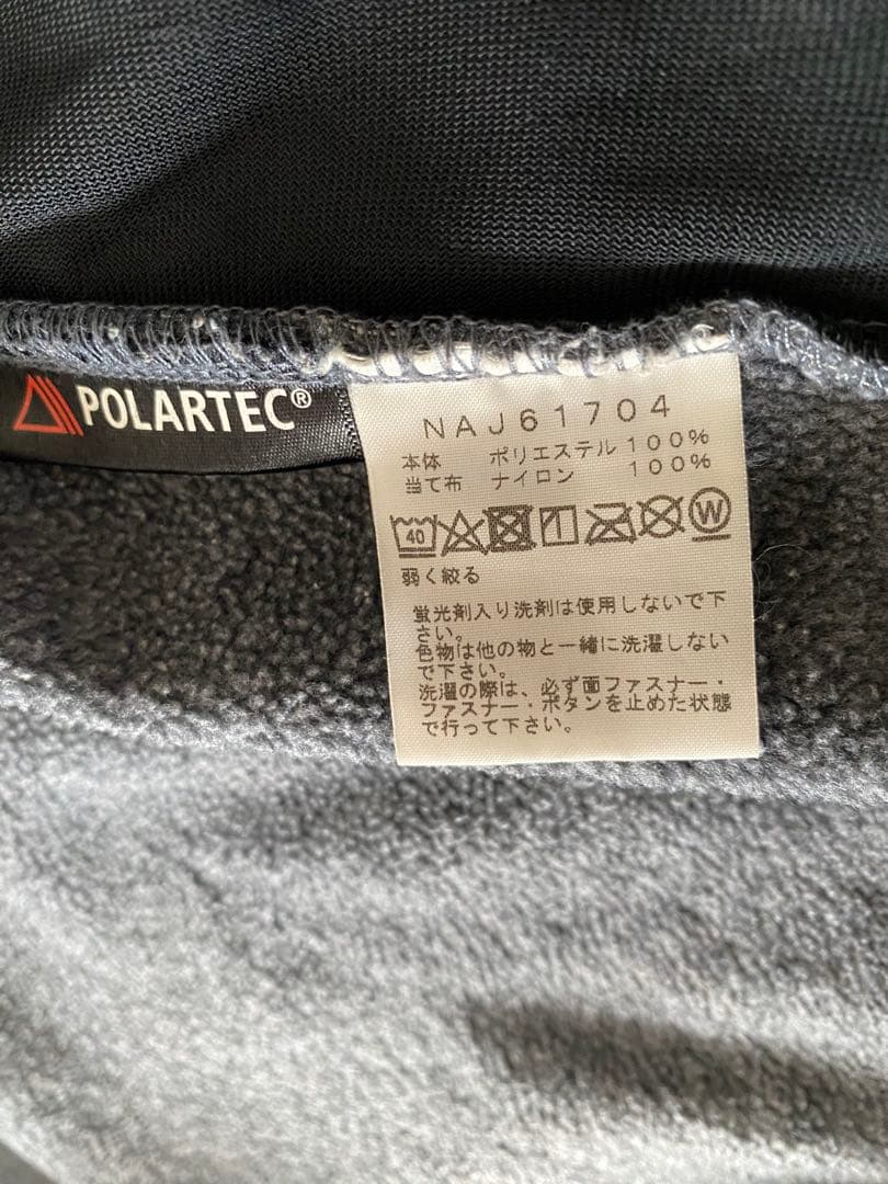 ノースフェイス　130センチ　デナリジャケット&スクープジャケットセット