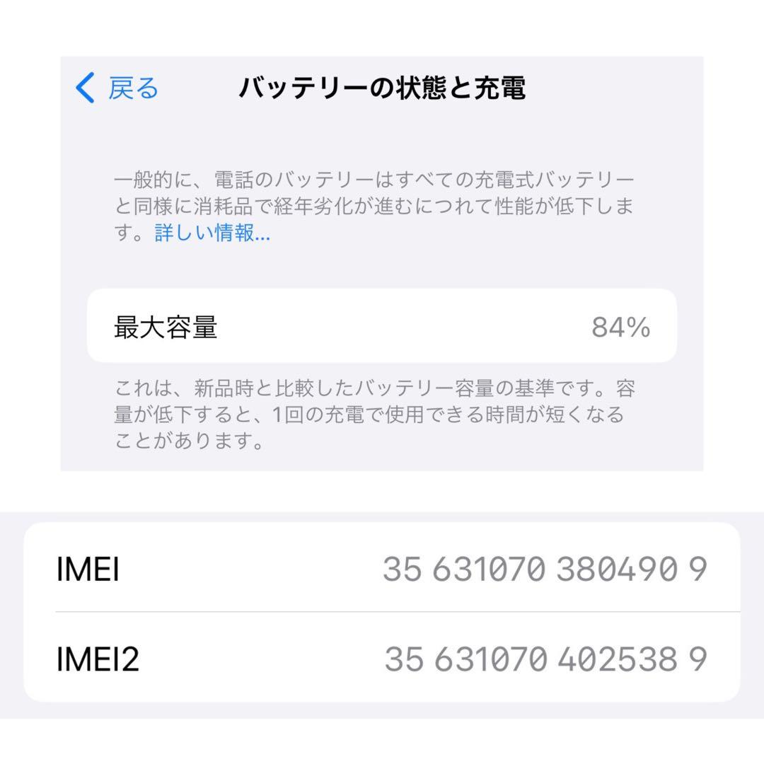 【美品】iPhone 13 Pro シエラブルー 256 GB SIMフリー
